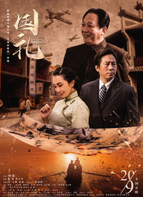 色婷婷精品